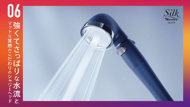 Amazon.co.jp: アラミック シャワーヘッド シルクシャワーシリーズ 06